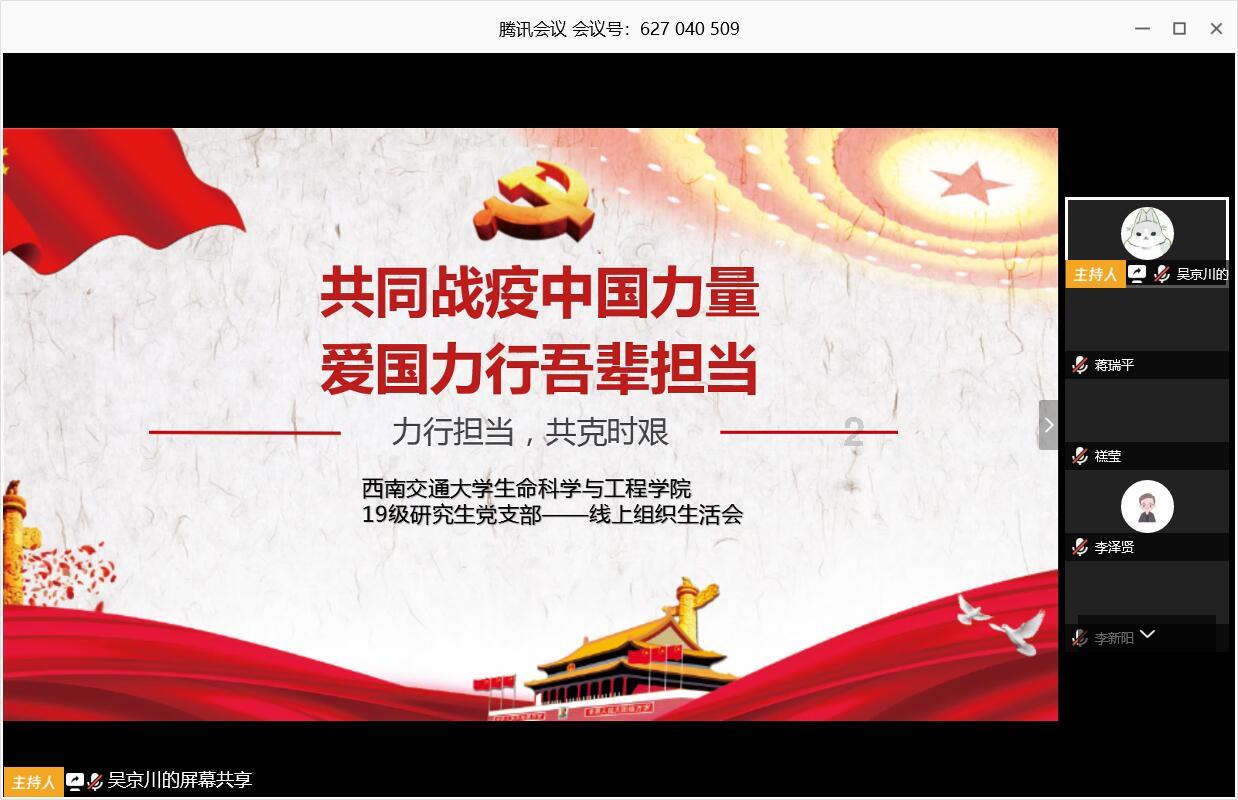 探寻知识星球-军训可以锻炼自己的毅力吗?,启迪智慧成长